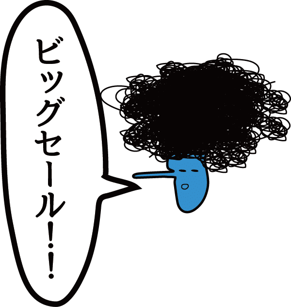 終了 Amazonサイバーマンデーの音楽関係の目玉商品まとめ17年 ベーコンさんの音楽制作